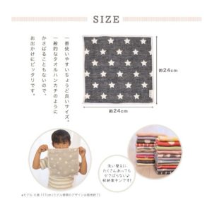 日本製【三河木綿】6層紗小方巾&手帕3入-7