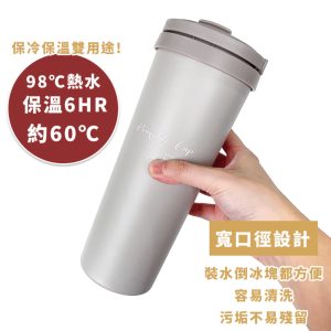 【RECHES瑞齊士】316不鏽鋼手提保溫杯800ML-2