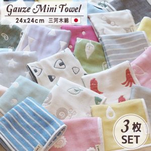 日本製【三河木綿】6層紗小方巾&手帕3入-1
