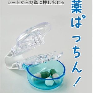日本製【YAMADA】便攜式取藥器-5