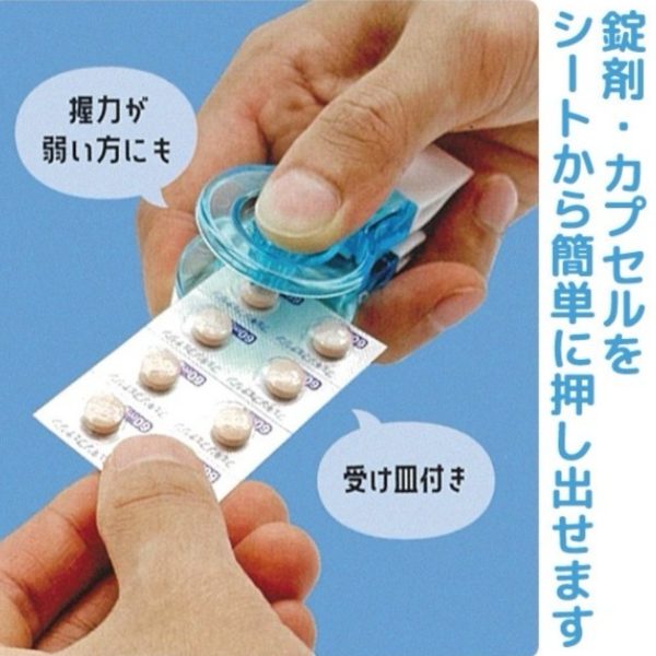日本製【YAMADA】便攜式取藥器-4