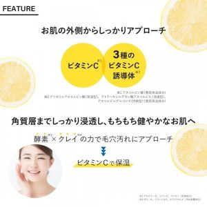 日本製【熊野】cyclear維他命C酵素保濕淨透沐浴乳-5
