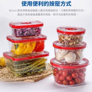韓國製【KODAECS】HULOCK真空保鮮盒圓形4件組 (紅)-6