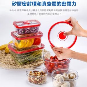 韓國製【KODAECS】HULOCK真空保鮮盒圓形4件組 (紅)-7