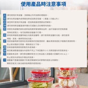 韓國製【KODAECS】HULOCK真空保鮮盒圓形4件組 (紅)-12